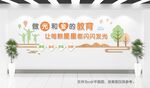 校园文化