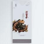 紫菜