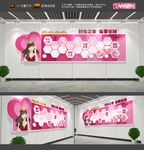 妇女之家照片墙