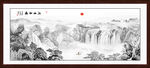 水墨国画