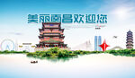 南昌旅游