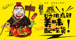 冰糖葫芦
