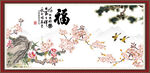 梅花