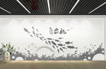 文化墙