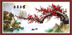 梅花