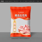 肉串包装