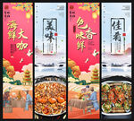 海鲜大咖