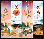鸡汤