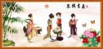 仕女图