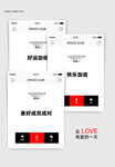 爱 love