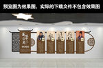 道德讲堂