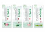 养老院挂画