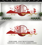 廉政文化墙