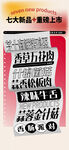 AI分层波浪菜单