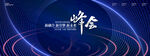科技、