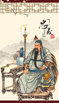 关公关羽