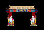寿宴拱门 寿宴门头 寿宴门楼 