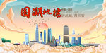 深圳