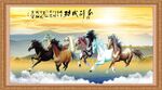 马到成功