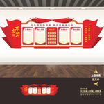 党建标语展板背景