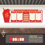 党建文化长廊
