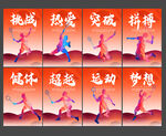 舞蹈