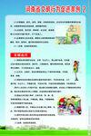 河南省文明行为促进条例