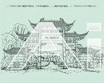 宝华山国家森林公园
