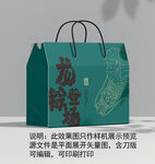 端午粽子礼盒