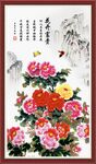 花开富贵