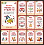 养老保险