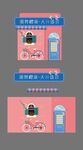 樱花夏日美陈摊位设计