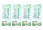 企业文化挂画
