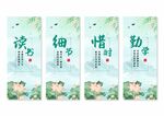 校园文化挂画