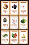 食堂文化