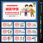 创建文明城市