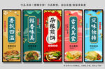 杂粮煎饼