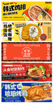 网站banner