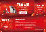 抽奖券  