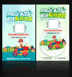 送药上门