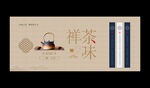 茶文化