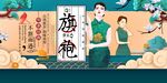 旗袍 