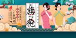 旗袍 