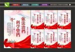 档案室