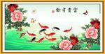 富贵有余