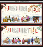 香干