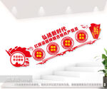 红旗渠精神楼梯文化墙图片
