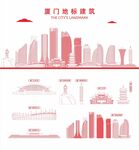 厦门