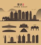 肇庆