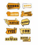 瑜伽运动健身团课打卡手举牌